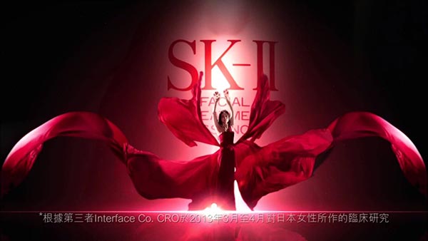 SK-II海報廣告設(shè)計16