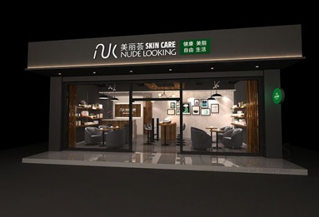 NK美麗薈店面SI設(shè)計