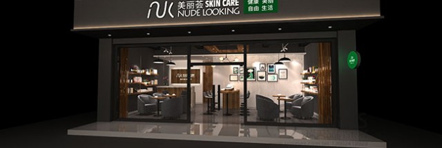 NK美麗薈店面SI設(shè)計(jì)