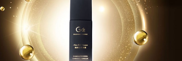 GKE 產(chǎn)品海報設計